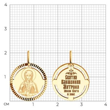 Икона Diamant 51-132-02428-4_s вес 0.85 г золото, без вставок купить,89410