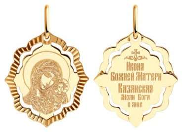 Подвеска Diamant 51-132-02443-2 вес 0.81 г золото, без вставок купить,72699