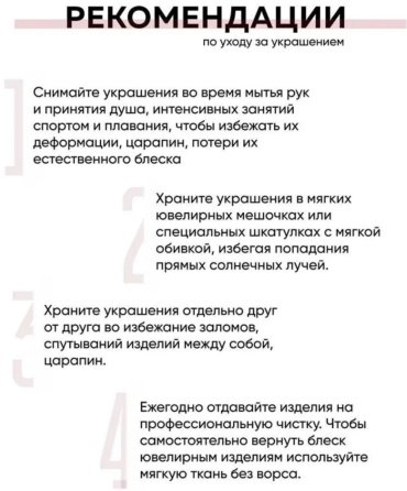 Крестик SOKOLOV 94120103 вес 0.91 г серебро, без вставок купить,8123