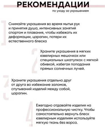 Крестик SOKOLOV 94120103 вес 0.91 г серебро, без вставок купить,8123