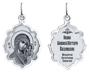 Икона SOKOLOV 94100220 вес 0.89 г серебро, без вставок купить,NaN