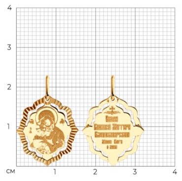 Подвеска Diamant 51-132-02443-1 вес 0.84 г золото, без вставок купить,92665