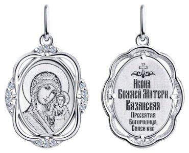 Икона SOKOLOV 94100271 вес 1.35 г серебро, фианит купить,NaN
