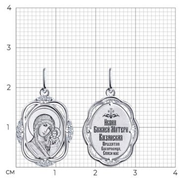 Икона SOKOLOV 94100271 вес 1.35 г серебро, фианит купить,NaN