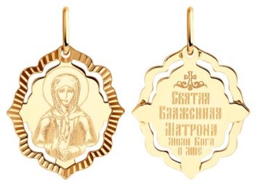 Икона Diamant 51-132-02443-4 вес 0.83 г золото, без вставок купить,91687
