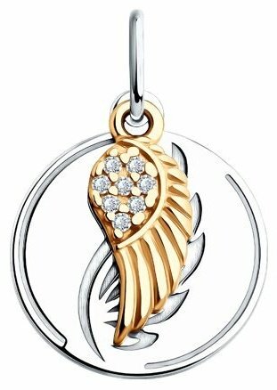 Подвеска Diamant 94-130-02106-2 вес 1.2 г серебро, фианит купить,NaN