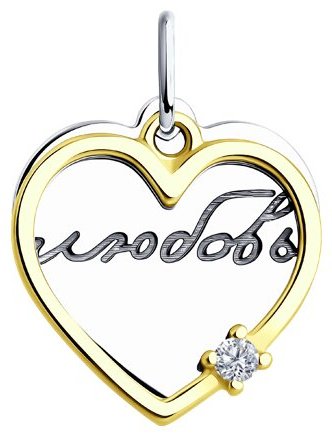 Подвеска Diamant 94-130-02115-1_s вес 1.13 г серебро, фианит купить,8123