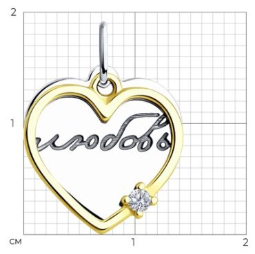 Подвеска Diamant 94-130-02115-1_s вес 1.13 г серебро, фианит купить,8123