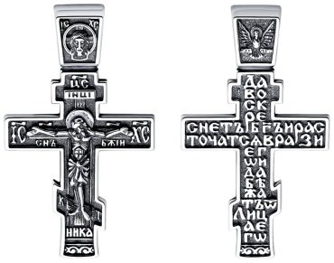 Крестик Diamant 95-131-01621-1 вес 3.61 г серебро, без вставок купить,19999