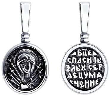 Подвеска Diamant 95-130-00900-1 вес 0.91 г серебро, без вставок купить,7199