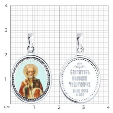 Икона SOKOLOV 94-130-02017-1_s вес 0.99 г серебро, эмаль купить,NaN