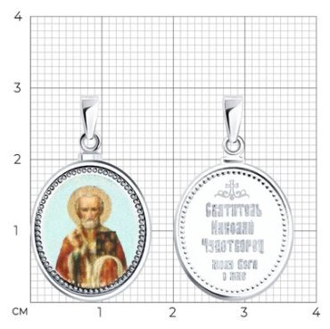 Икона SOKOLOV 94-130-02017-1_s вес 0.99 г серебро, эмаль купить,NaN