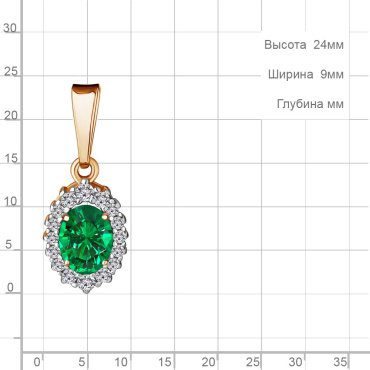 Подвеска AQUAMARINE 24520аг.6 вес 1.02 г серебро, фианит, наноизумруд купить,11774