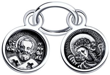 Икона Diamant 95-130-00932-1 вес 1.35 г серебро, без вставок купить,9234