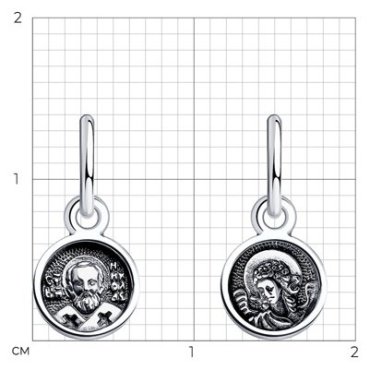 Икона Diamant 95-130-00932-1 вес 1.35 г серебро, без вставок купить,9234