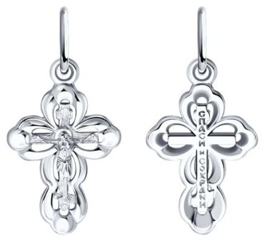 Крестик Diamant 94-131-01794-1 вес 0.64 г серебро, без вставок купить,5483