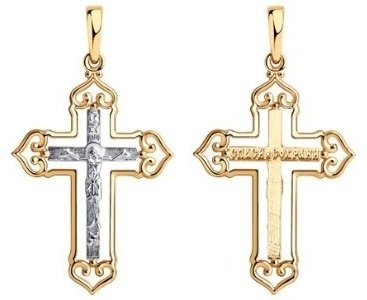 Подвеска Diamant 93-131-00908-1 вес 1.39 г серебро, без вставок купить,NaN