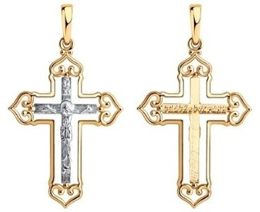 Подвеска Diamant 93-131-00908-1 вес 1.39 г серебро, без вставок купить,NaN