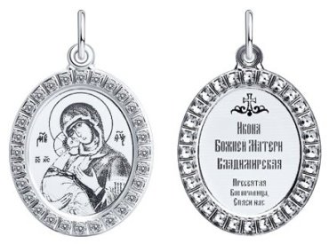 Икона SOKOLOV 94100213 вес 1.74 г серебро, фианит купить,10260