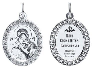 Икона SOKOLOV 94100213 вес 1.74 г серебро, фианит купить,10260