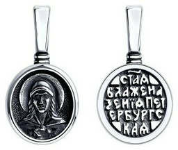 Икона Diamant 95-130-00861-1 вес 1.02 г серебро, без вставок