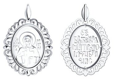 Икона Diamant 94-130-01039-1 вес 3.6 г серебро, без вставок