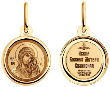 Икона SOKOLOV 103994 вес 0.56 г золото, эмаль купить,54879