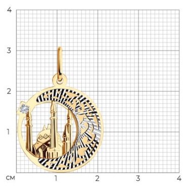 Подвеска SOKOLOV 033277 вес 1.84 г золото, фианит - ForteMarket Подвеска SOKOLOV 033277 вес 1.84 г золото, фианит купить,0