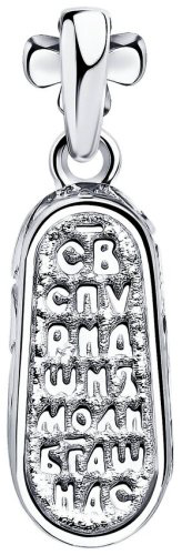 Подвеска Diamant 94-130-01526-1 вес 2.2 г серебро, без вставок купить,8075