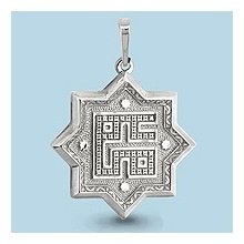 Подвеска AQUAMARINE 12661 вес 4.48 г серебро, без вставок купить,30642
