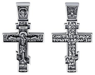 Крестик Diamant 95-131-01621-1 вес 3.74 г серебро, без вставок купить,18999