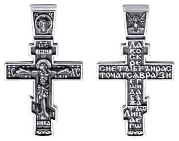 Крестик Diamant 95-131-01621-1 вес 3.74 г серебро, без вставок купить,18999