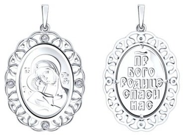 Икона Diamant 94-130-00890-1 вес 3.77 г серебро, фианит купить,19364