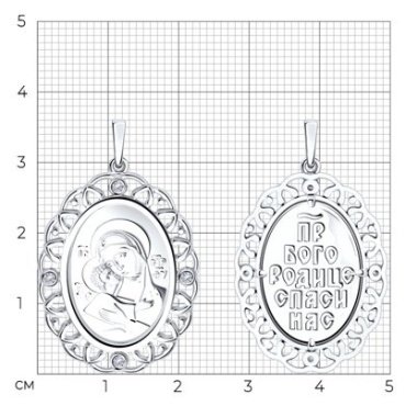 Икона Diamant 94-130-00890-1 вес 3.77 г серебро, фианит купить,19364