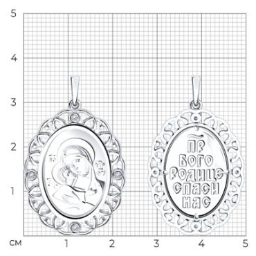 Икона Diamant 94-130-00890-1 вес 3.77 г серебро, фианит купить,19364