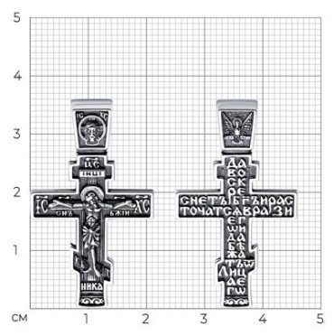 Подвеска Diamant 95-131-01621-1 вес 3.61 г серебро, без вставок купить,14544