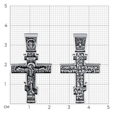 Подвеска Diamant 95-131-01621-1 вес 3.61 г серебро, без вставок купить,14544