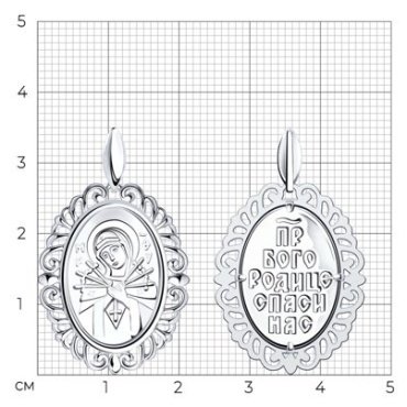 Икона Diamant 94-130-00809-1 вес 3.47 г серебро, без вставок купить,17442