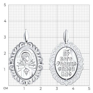 Икона Diamant 94-130-00809-1 вес 3.47 г серебро, без вставок купить,17442