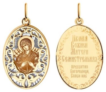 Икона SOKOLOV 104207 вес 1.71 г золото, без вставок купить,151032