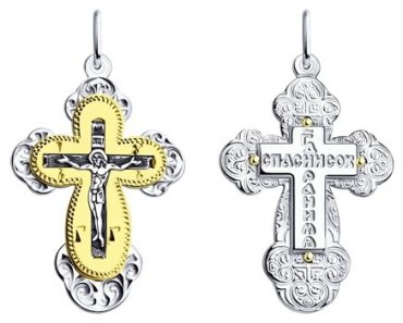 Крестик Diamant 94-131-00965-1 вес 1.36 г серебро, без вставок купить,11633