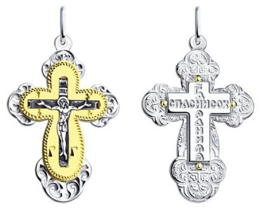 Крестик Diamant 94-131-00965-1 вес 1.36 г серебро, без вставок купить,11633