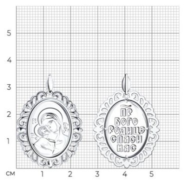 Икона Diamant 94-130-01040-1 вес 3.61 г серебро, без вставок купить,18468