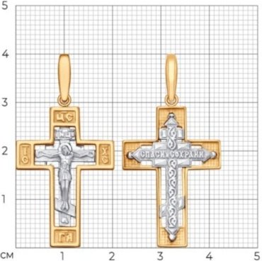 Крестик Diamant 51-131-01404-1 вес 3.6 г золото, без вставок купить,396870