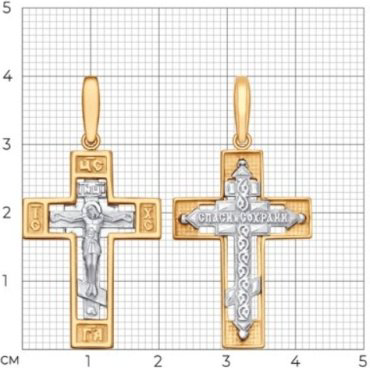 Крестик Diamant 51-131-01404-1 вес 3.6 г золото, без вставок купить,396870