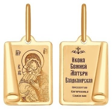 Подвеска SOKOLOV 104001 вес 0.49 г золото, без вставок купить,55268