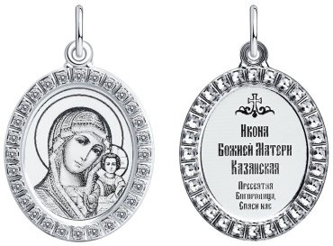 Икона SOKOLOV 94100214 вес 1.74 г серебро, фианит купить,NaN