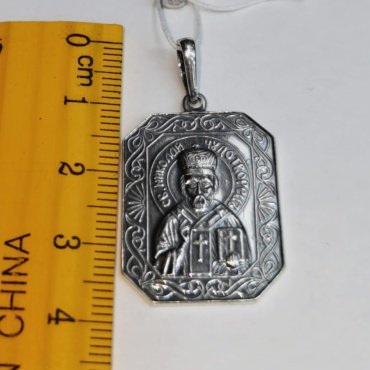 Подвеска Красная пресня 530310 вес 8 г серебро, без вставок купить,34848
