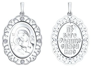 Икона Diamant 94-130-00890-1 вес 3.77 г серебро, фианит купить,19494