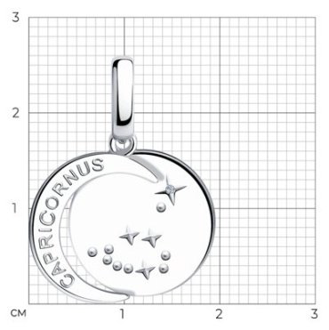Подвеска SOKOLOV 94032633 вес 3 г серебро, фианит купить,NaN